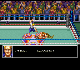 Funaki Masakatsu Hybrid Wrestler - Tougi Screenshot 1